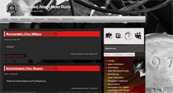 Desktop Screenshot of motoguzziclub.gr